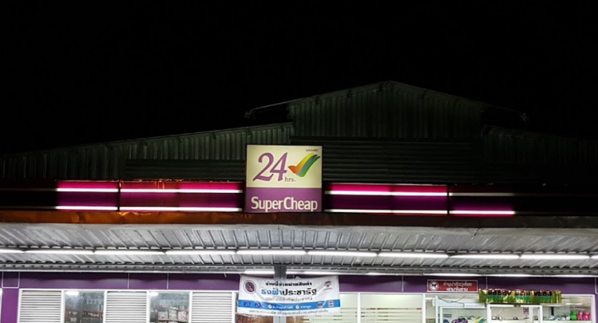 Supercheap Ao Nang